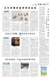 现金桌生存指南：深筹码下的操作空间与容错率（现金游戏生存攻略：深筹码局的操作余地与容错空间）