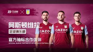 尔特人的防 尔特人的防