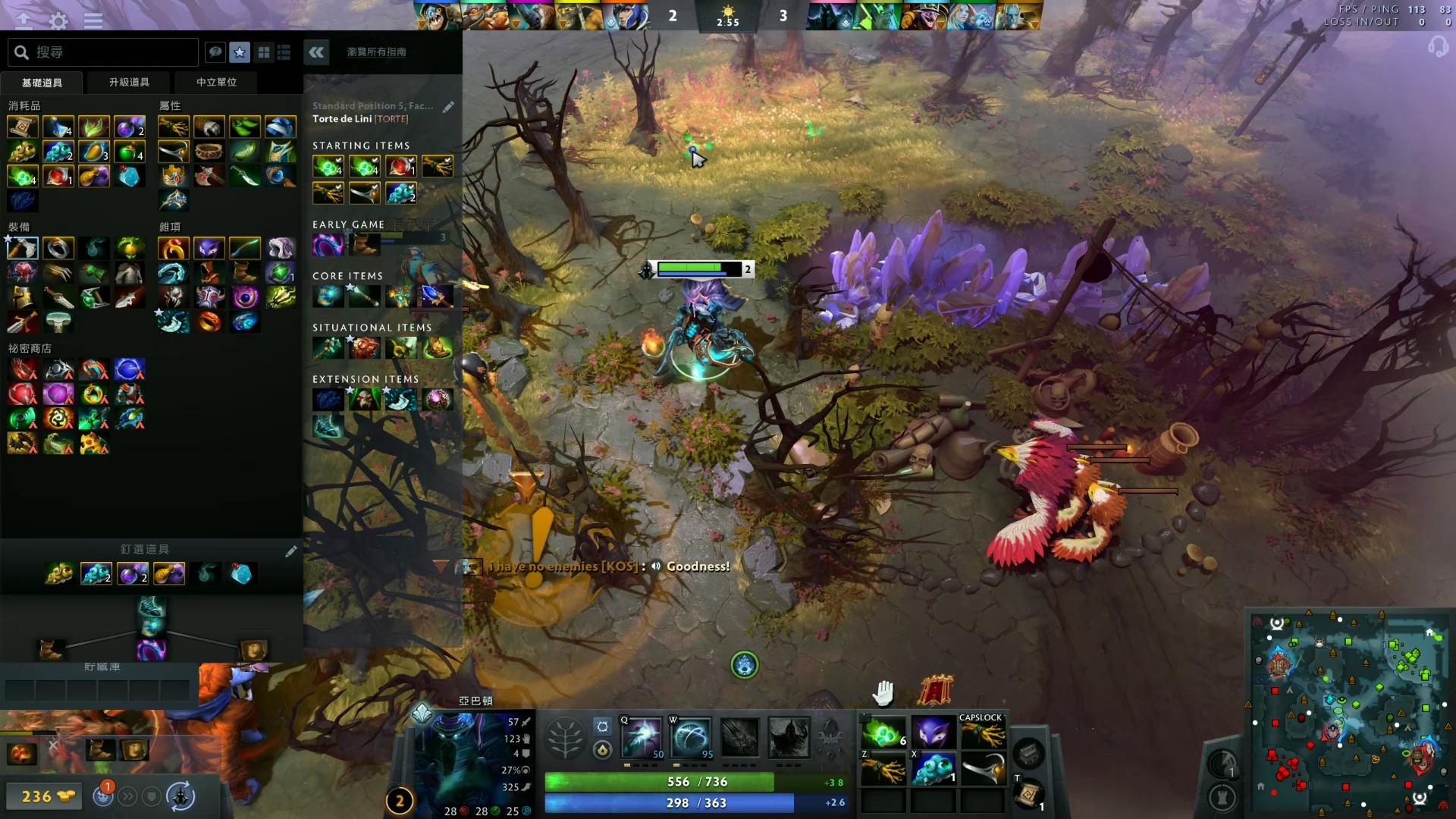 反观詹姆斯 反观詹姆斯