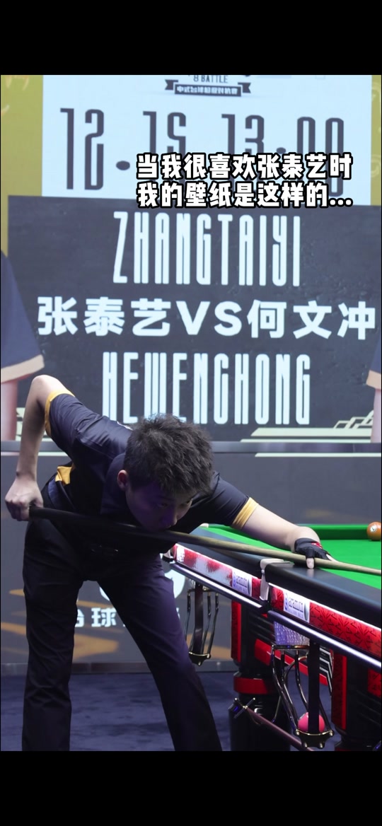 还要看别人 还要看别人